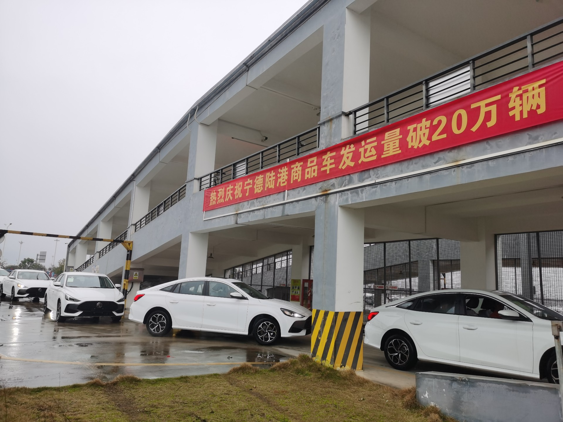 突破20萬臺！寧德陸港喜提首季“開門紅”，張長明拍攝2.jpg