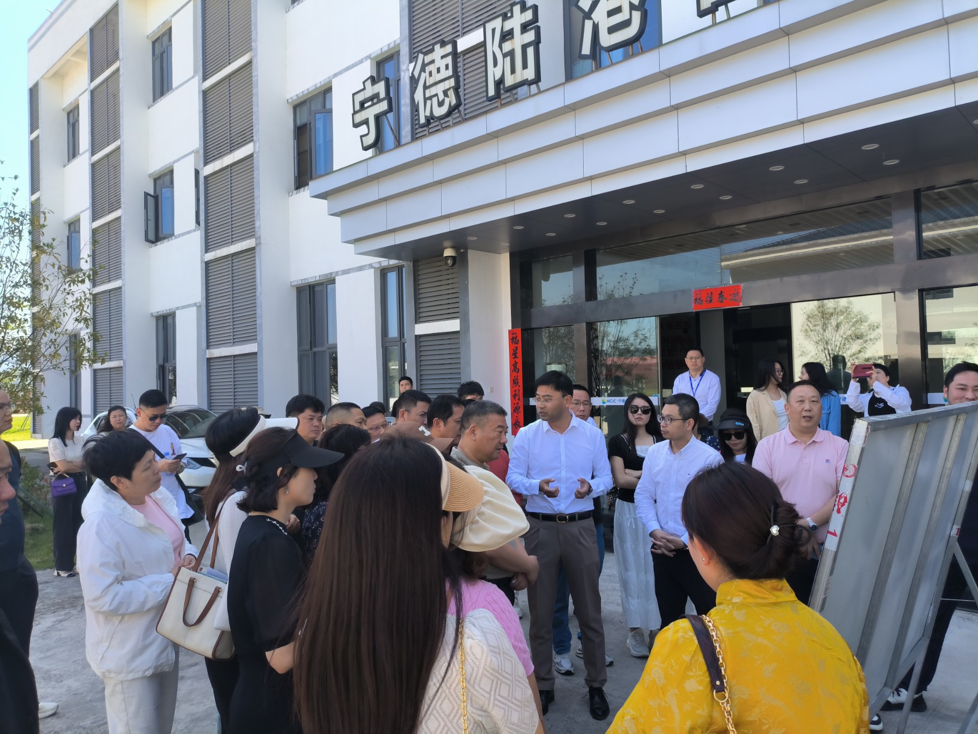 東莞市物流行業(yè)協(xié)會一行蒞臨寧德陸港調(diào)研交流，蘭夏清拍攝2.jpg
