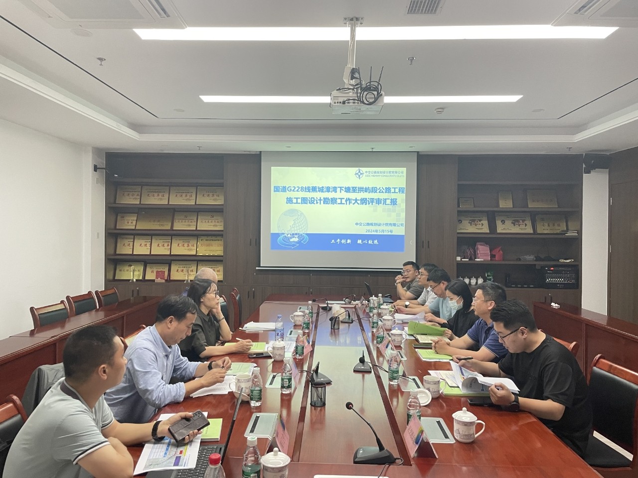 2024-5-16國(guó)道G228線(xiàn)蕉城漳灣下塘至拱嶼段工程詳勘大綱評(píng)審會(huì)順利召開(kāi)，王俊宇拍攝.jpg