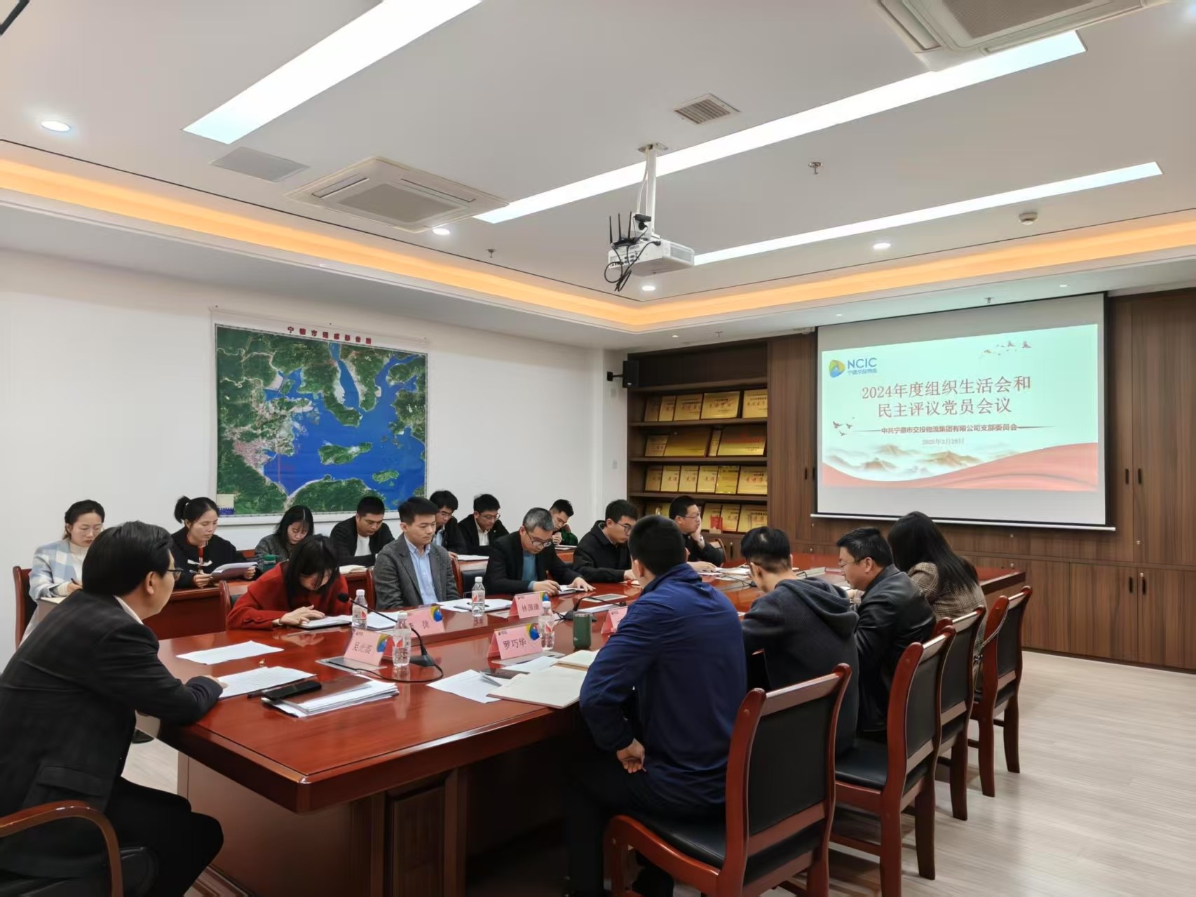 市交投物流集團(tuán)黨支部召開2024年度組織生活會(huì)和民主評(píng)議黨員會(huì)議1.jpg