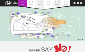 弗瑞網(wǎng)絡(luò)營(yíng)銷(xiāo)