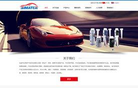 樂途汽車養(yǎng)護(hù)產(chǎn)品