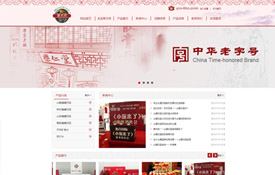 山楂飲品-果天然