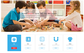 石家莊小主人快樂(lè)英語(yǔ)培訓(xùn)學(xué)校