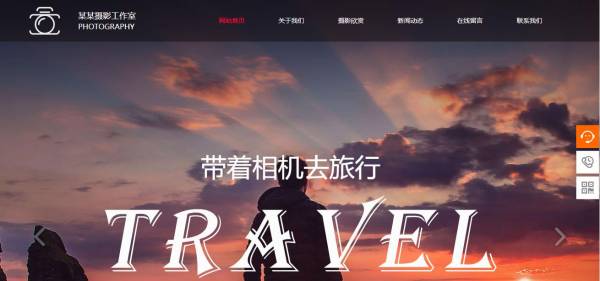 公司網(wǎng)站制作比例搭配設計