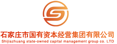 石家莊市國有資本經(jīng)營集團有限公司，網(wǎng)站升級改版