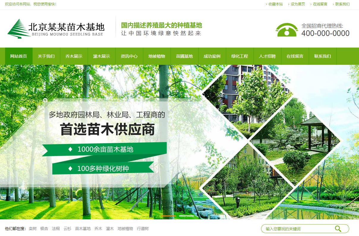 企業(yè)網(wǎng)站建設(shè)管理者對電子商務(wù)的認識不足, 重視程度不夠