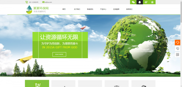 公司網(wǎng)站制作加強(qiáng)網(wǎng)站建設(shè)和維護(hù)，以效益和成本為考慮因素