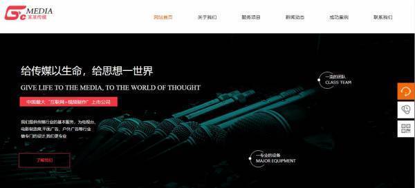 企業(yè)網(wǎng)站建設(shè)頁(yè)面結(jié)構(gòu)方面