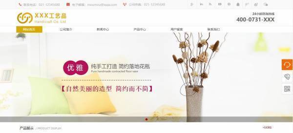 公司網(wǎng)站制作頁面內容方面