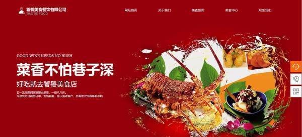 公司網(wǎng)站制作圖書館網(wǎng)站建設(shè)中存在的問(wèn)題