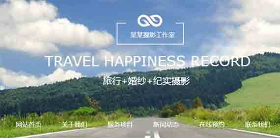 在企業(yè)網(wǎng)站建設開發(fā)中前端技術(shù)的應用探討