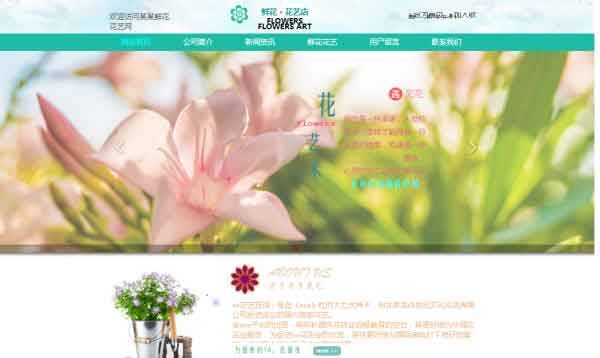 PHP 語言的企業(yè)網站建設實踐分析