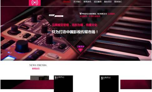 企業(yè)網站建設營銷策略方面改進建議