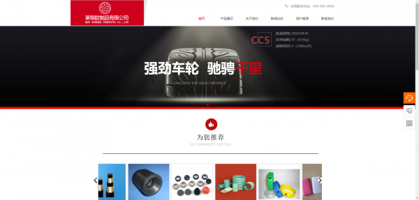 企業(yè)網站建設提高檔案網站的內容服務水平