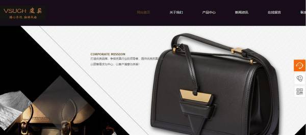 企業(yè)網站建設現(xiàn)代電子商務網站對接與交互的多元化