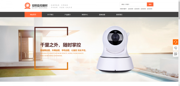企業(yè)網站建設采取JavaScript以及CSS等技術來優(yōu)化文件內容