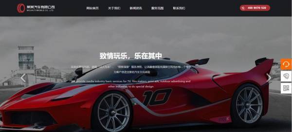 企業(yè)網站建設網站水平構圖方式