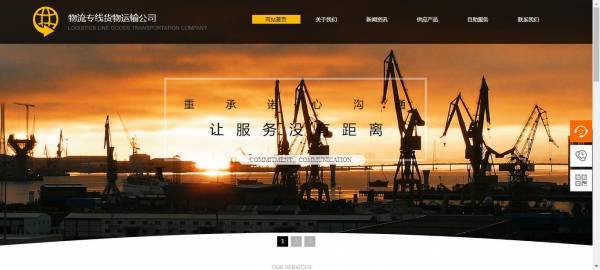 企業(yè)網站建設創(chuàng)造網站清晰有序的形式感