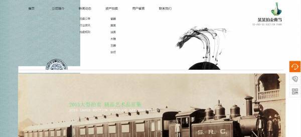 企業(yè)網(wǎng)站建設內容的原創(chuàng)和傳播速度迅捷