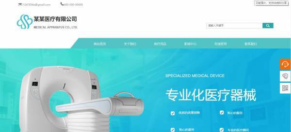 公司網(wǎng)站制作恰當(dāng)?shù)剡\(yùn)用顏色對頁面內(nèi)容的布局進(jìn)行創(chuàng)新