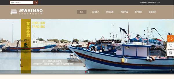 企業(yè)網(wǎng)站建設(shè)檔案部門(mén)網(wǎng)站建設(shè)