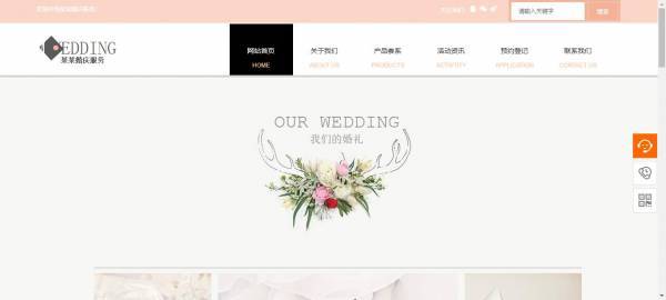 公司網(wǎng)站制作社會(huì)對網(wǎng)站旅游電子商務(wù)認(rèn)識不足