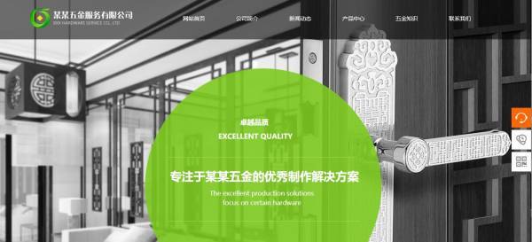 企業(yè)網(wǎng)站建設結(jié)合網(wǎng)站用戶服務需求