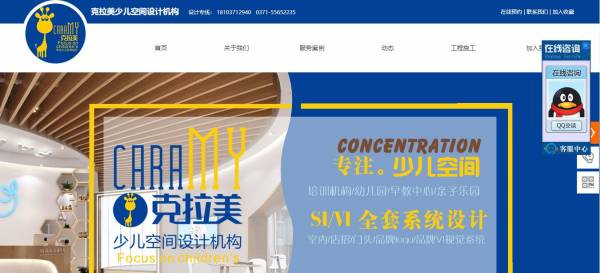 企業(yè)網(wǎng)站建設控制好圖像本身的尺寸