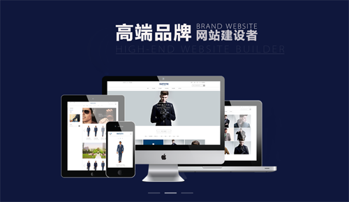 企業(yè)網(wǎng)站建設(shè)，讓每個細節(jié)都充滿魅力！