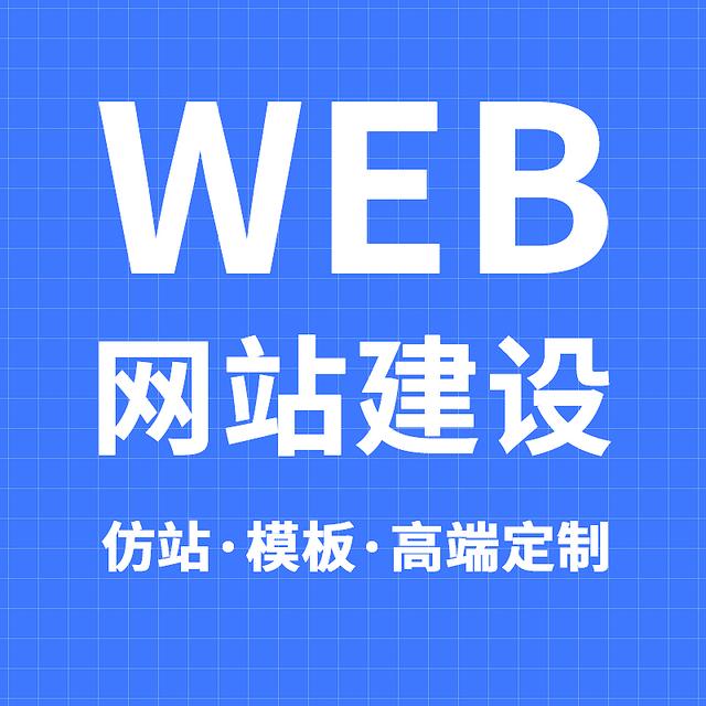 定制化石家莊網(wǎng)站開發(fā)，讓您的業(yè)務(wù)快人一步！