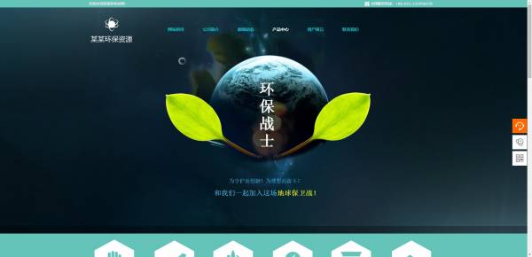 公司網(wǎng)站制作，電商網(wǎng)站前端開發(fā)技術(shù)探析