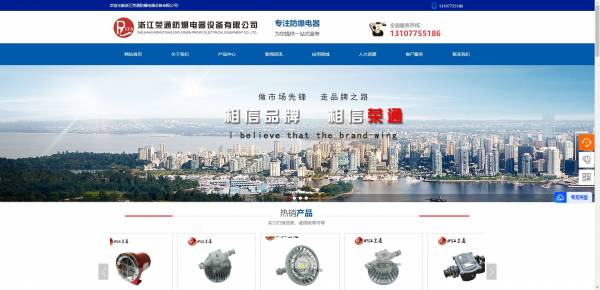 企業(yè)網(wǎng)站建設(shè)，計(jì)算機(jī)圖像處理技術(shù)的應(yīng)用