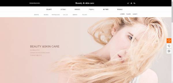 企業(yè)網(wǎng)站建設網(wǎng)頁設計與圖形圖像處理技術(shù)