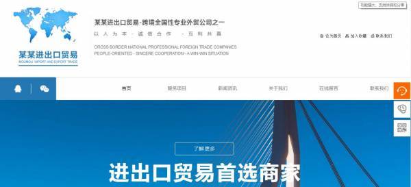 公司網(wǎng)站制作，動態(tài)發(fā)布技術