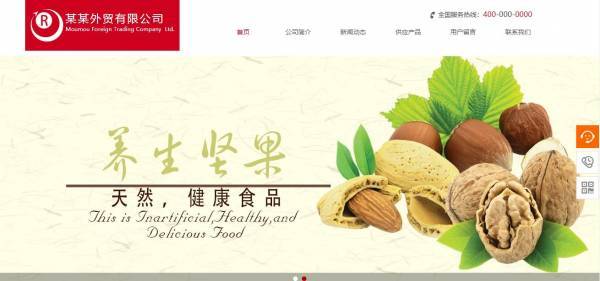 企業(yè)網(wǎng)站建設(shè)，引起人們在情感上的強(qiáng)烈共鳴