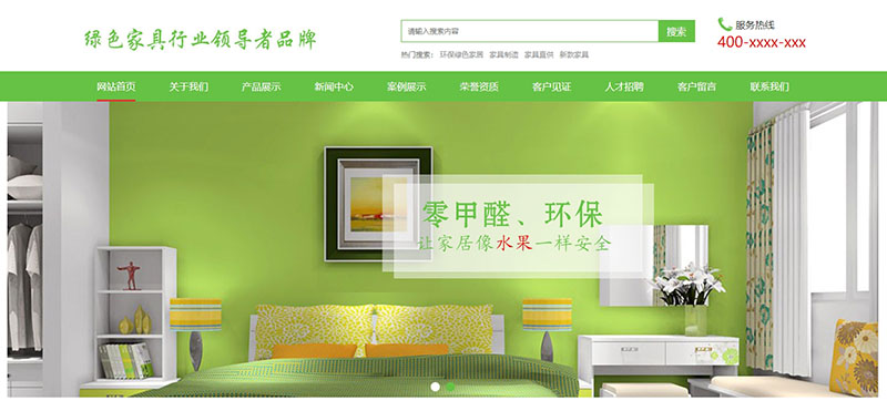 公司網(wǎng)站制作，如何做好網(wǎng)站建設(shè)?