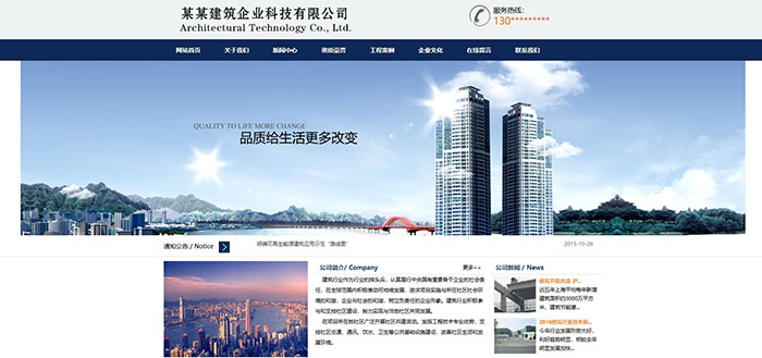 公司網(wǎng)站制作，建立優(yōu)秀的網(wǎng)站顯示手段