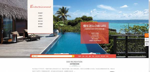 公司網(wǎng)站制作，網(wǎng)站運(yùn)行的風(fēng)險(xiǎn)分析及建議