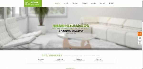 公司網(wǎng)站制作，基于機(jī)器視覺(jué)的Web前端網(wǎng)頁(yè)異常檢測(cè)方法