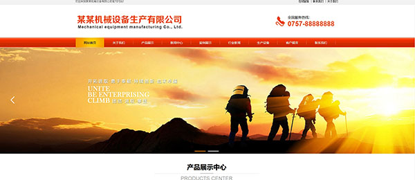 企業(yè)網(wǎng)站建設(shè)，社交網(wǎng)站圖像分析研究綜述