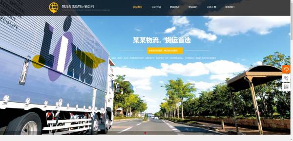 企業(yè)網(wǎng)站建設(shè)，計算機(jī)網(wǎng)頁設(shè)計的布局和排版分析