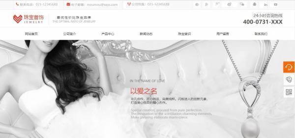 企業(yè)網(wǎng)站建設(shè)，企業(yè)建網(wǎng)站形式上的美觀