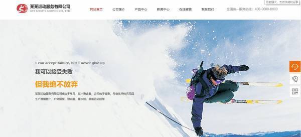 公司網(wǎng)站制作，保障圖像處理的整體質(zhì)量