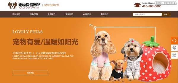 企業(yè)網(wǎng)站建設(shè)，遵循錯(cuò)落有致、疏密均勻的原則