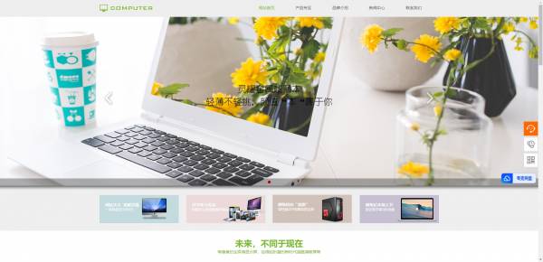 企業(yè)網(wǎng)站建設(shè)，搜索引擎優(yōu)化技術(shù)在網(wǎng)站的應(yīng)用