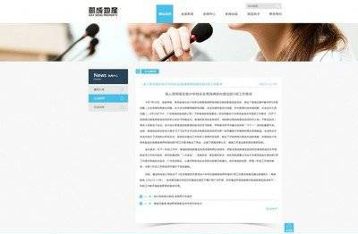 公司網(wǎng)站制作，網(wǎng)頁設(shè)計(jì)中鏈接設(shè)置的基本原則