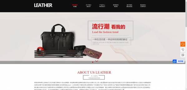 公司網(wǎng)站制作，旅游服務(wù)網(wǎng)站的設(shè)計(jì)與實(shí)現(xiàn)