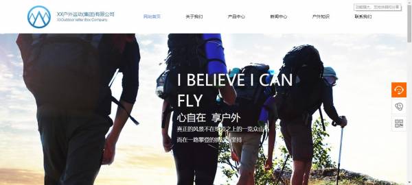 公司網(wǎng)站制作，具有先進(jìn)性的系統(tǒng)結(jié)構(gòu)