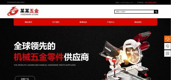 公司網(wǎng)站制作，增加網(wǎng)站頁面的趣味性與審美感覺